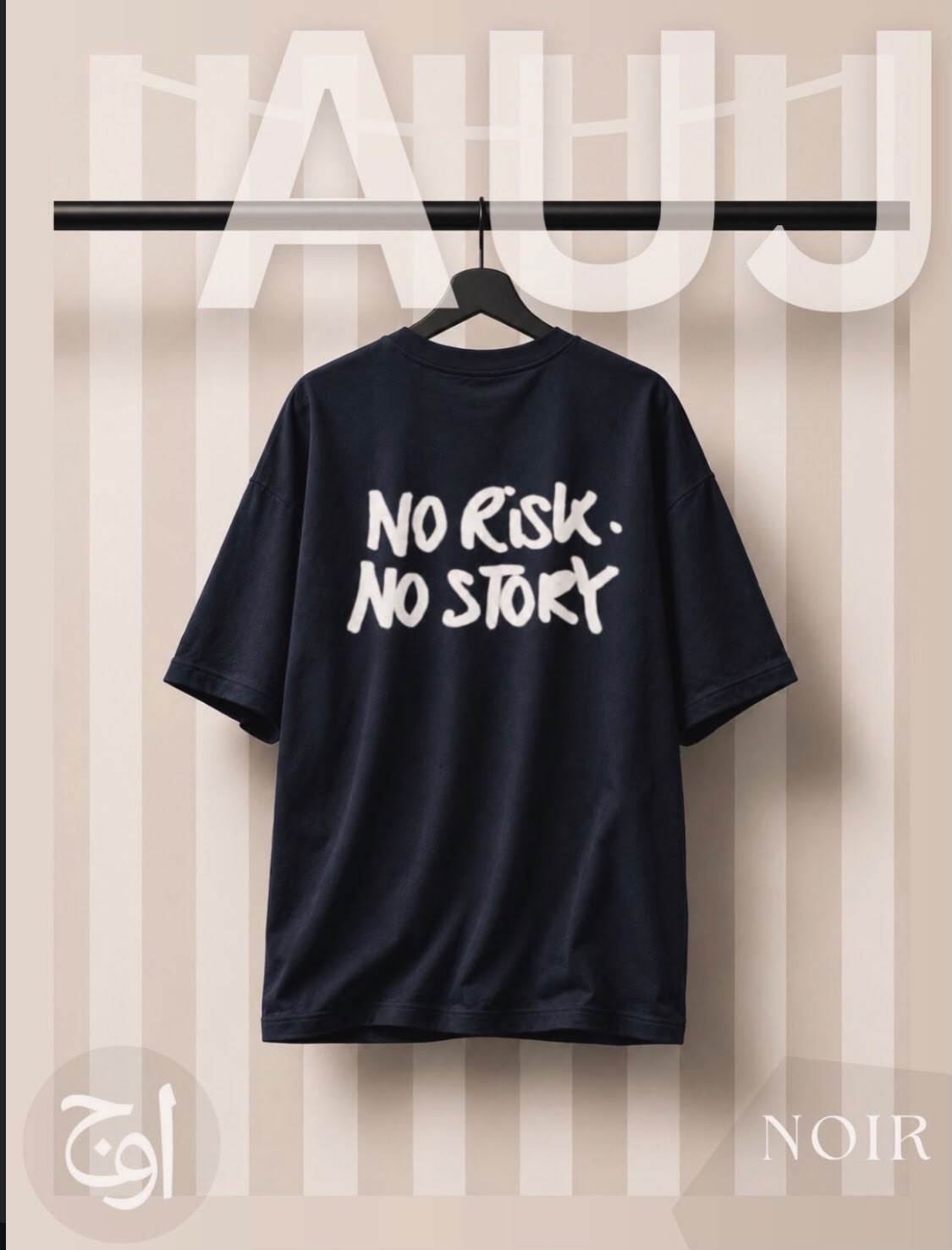 AUJ NOIR – No Risk No Story Tee