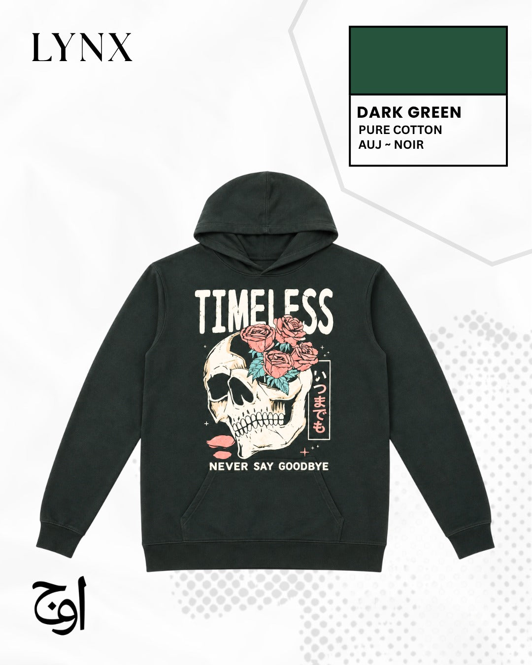 AUJ LYNX – Timeless Hoodie